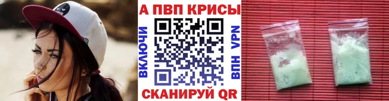 Купить закладку Бошки Шишки  Меф мяу мяу  Кокаин  A-PVP  ГАШИШ  Ростов
