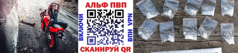A PVP кристаллы  Купить  Ростов 