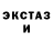 ЛСД экстази ecstasy Anastasiia Drozdovska