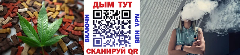 Еда ТГК конопля  Купить  Ростов 