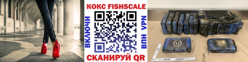 Купить где  Ростов  КОКАИН Эквадор 