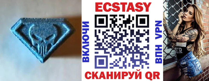 Купить где  Ростов  ЭКСТАЗИ Punisher 