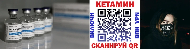 Купить где  Ростов  Кетамин ketamine 