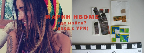 бошки Волоколамск