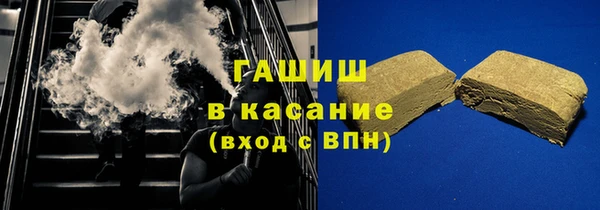 бошки Волоколамск