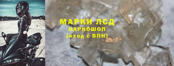 бошки Волоколамск