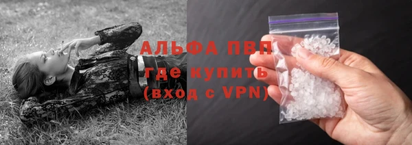 бошки Волоколамск