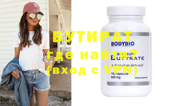 бошки Волоколамск