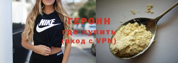 бошки Волоколамск