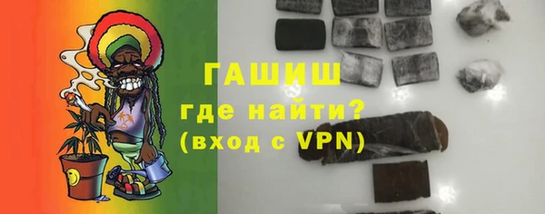 бошки Волоколамск