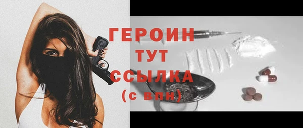 бошки Волоколамск