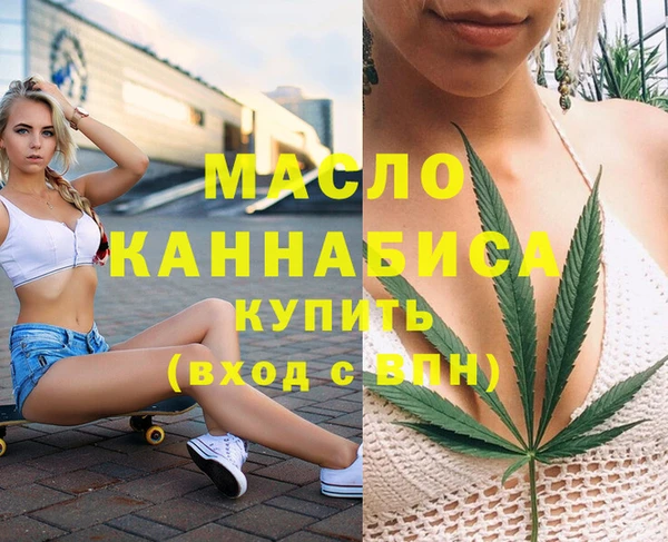 бошки Волоколамск