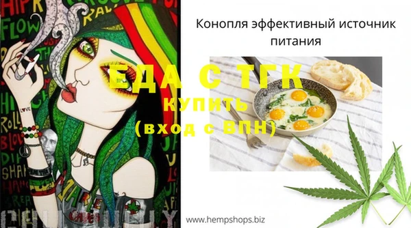 бошки Волоколамск