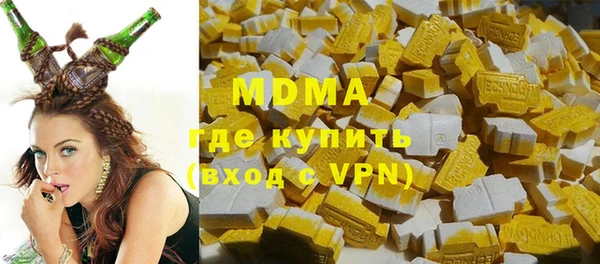 бошки Волоколамск