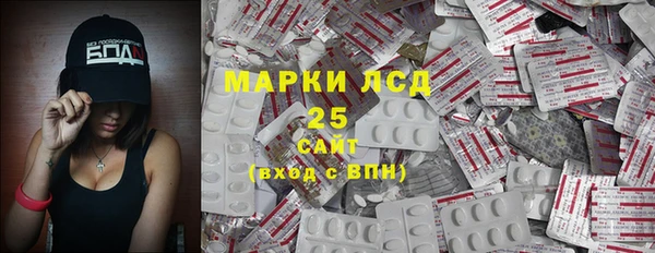 PSILOCYBIN Володарск