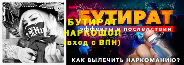 бошки Волоколамск