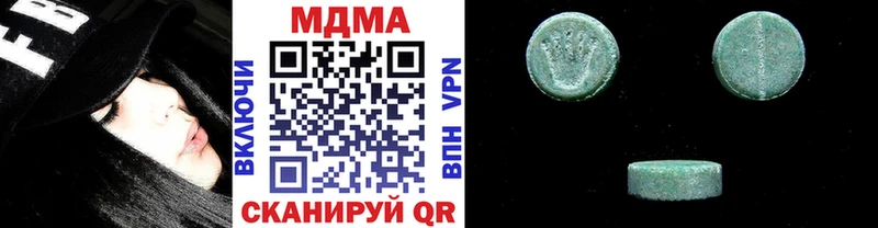 МДМА кристаллы  Купить  Ростов 