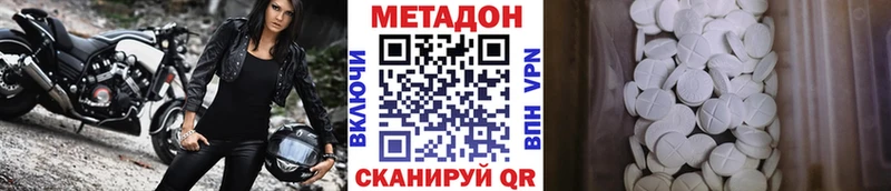 Купить закладки  Ростов  Метадон белоснежный 