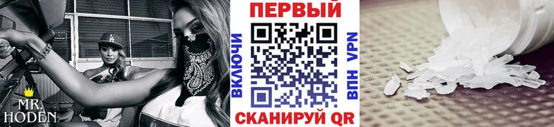 МЕТАМФЕТАМИН витя  Купить  Ростов 