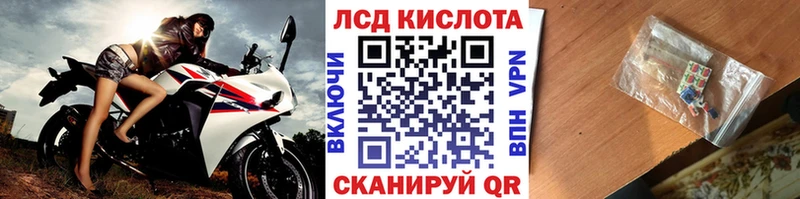 Купить закладки  Ростов  Марки N-bome 1,8мг 